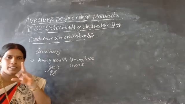 II BSC IV SEM ELECTRO CHEMISTRY PART-XII смотреть онлайн