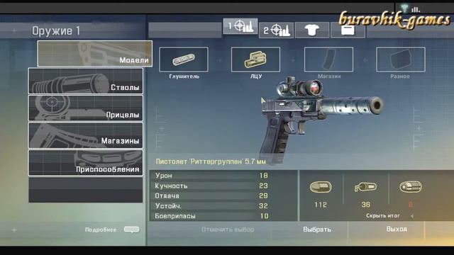 Alpha Protocol (прохождение) часть 5 "Тайбэй" смотреть онлайн