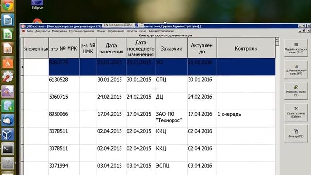 FreeRDP graphical glitches смотреть онлайн