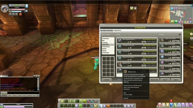 Eden Eternal Let's Play - Part 2, Engineer Class, Why Its Important смотреть онлайн