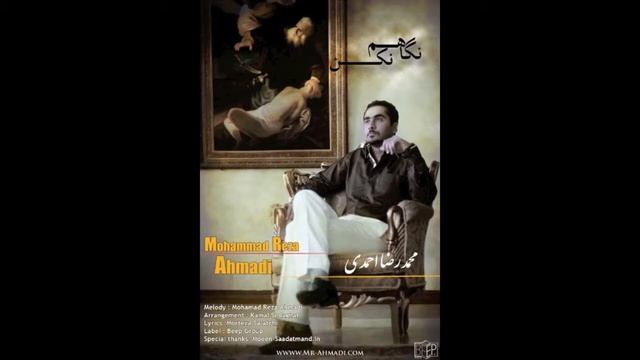 Mohamadreza Ahmadi-Negaham Nakon смотреть онлайн