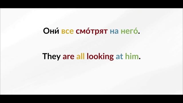 LEARN RUSSIAN - LESSON 15 (for beginners) смотреть онлайн