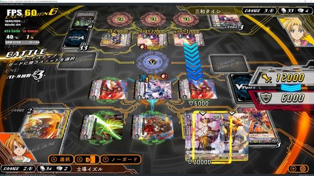 Ryujinx 1.0.7024 | Cardfight!! Vanguard EX [SWITCH EMULATION] смотреть онлайн