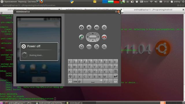 android programing not IDE смотреть онлайн