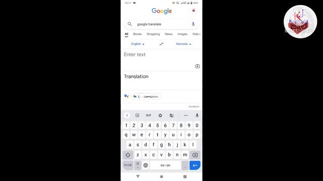 Google translate information in kannada video| how to translate in google kannada video. смотреть онлайн