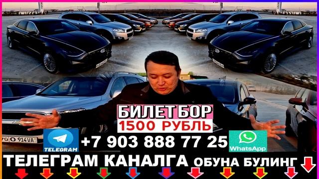 БАХОДИР БРАТДАН BESTUNE TANK-77 ВА 6 ТА АВТОМОБИЛ. ВИДЕООБЗОР РОЗЫГРЫШ. ЯНГИ УЙИН СТАРТ смотреть онлайн