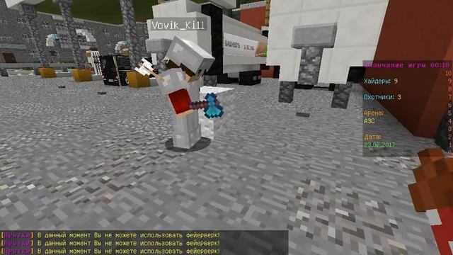 майнкрафт миниигры с тайгаром ИГРА ПРЯТКИ #2 смотреть онлайн