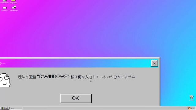 Windows 93 Errors смотреть онлайн