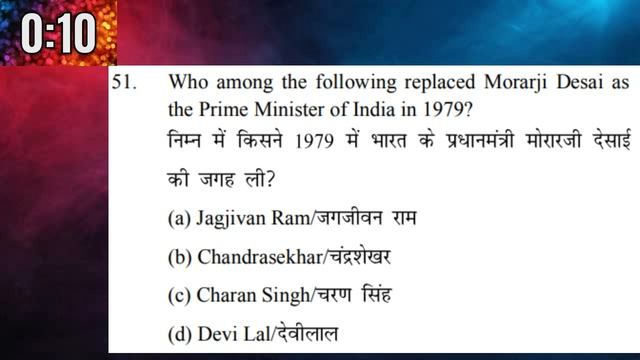 DP Special Mock Test || Top 100 Questions || Vatican Institute || Answer Key on Our Telegram || смотреть онлайн