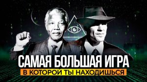 ● "Ненастоящие люди". Голограммы Матрицы и эффект Манделы