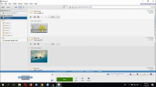 عرض الصور باحترافية عبر الكمبيوتر 🎁❤️ برنامج picasa لعرض الصور بشكل رائع смотреть онлайн