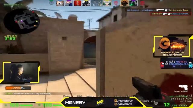 МОНЕСИ ДЕЛАЕТ ЖЕСТКИЙ ЭЙС НА ФЕЙСИТЕ | MONESY И B1T ИГРАЮТ НА ФПЛ И РАЗВАЛИВАЮТ КАБИНЫ