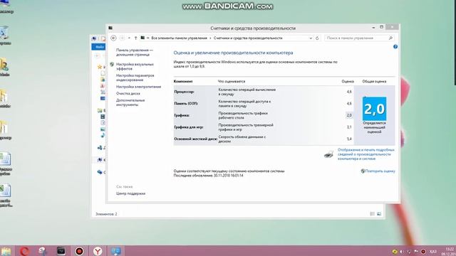 ҚАЛАЙ КОМПЬЮТЕРДІҢ СВОЙСТВАСЫН ТАБУҒА БОЛАДЫ? WINDOWS 8 (ОЗУ, ГРАФИКА, ҚАСИЕТ, ЯДЕР) смотреть онлайн