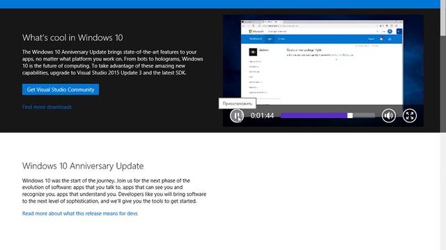 Video streaming problems on windows 10 смотреть онлайн