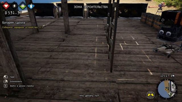 Левитирующий дом, зарядное устройство ❄ Bum Simulator ❄ №13 смотреть онлайн