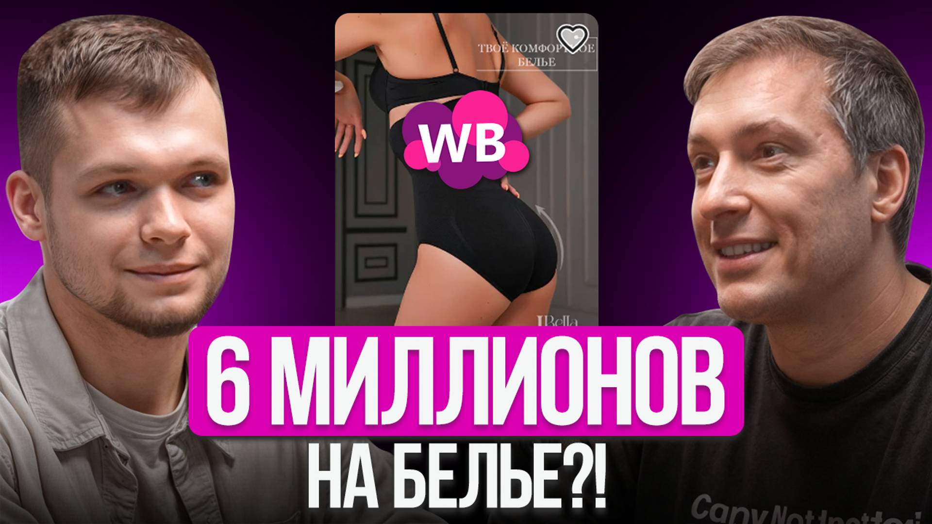 500 000 ЧИСТОЙ ПРИБЫЛИ в месяц: Как добиться больших результатов всего за год? смотреть онлайн