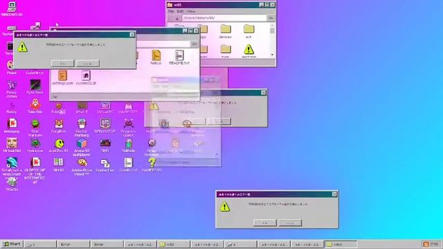 WINDOWS 93 FAKE смотреть онлайн