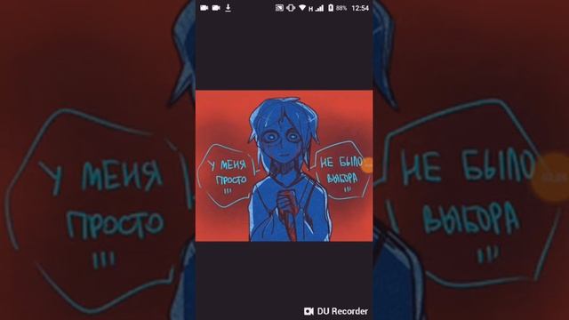 КОМИКСЫ SALLY FACE (Яой✨) #1 смотреть онлайн
