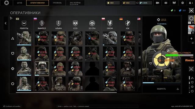 КАЛИБР ! качаем оперативника ДЕД (PVP) смотреть онлайн