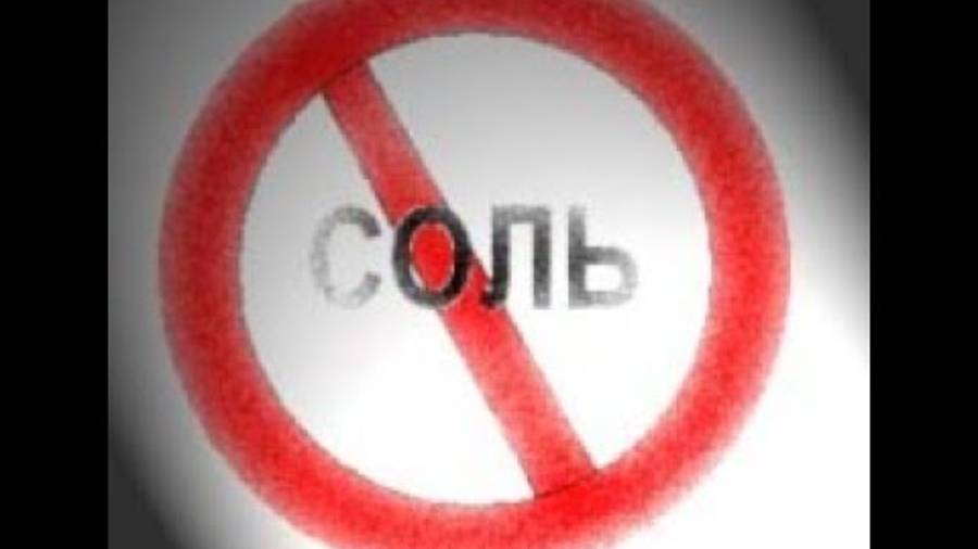 НЕЛЬЗЯ добавлять СОЛЬ в раствор для кладки печи! 2021 смотреть онлайн