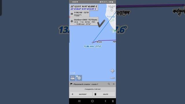 how to create route in Al in one offline map android gps apps. AlpineQuest gps apps. gps navigatio смотреть онлайн