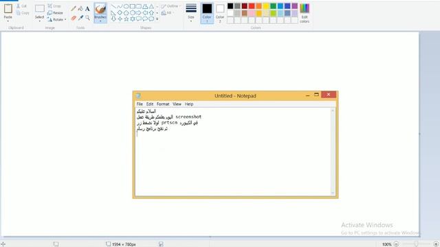 How To Make screenshot / windows8 and 7 and xp للكمبيوتر كيف تعمل لقطة شاشة pc смотреть онлайн