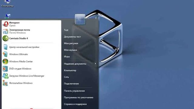 08. Добавление программы в меню «Пуск».flv смотреть онлайн