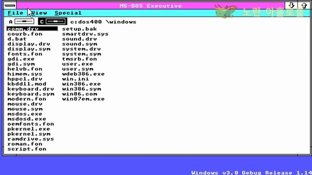 가상머신에 Windows 3.0 Debug Release 1.14 설치하기! смотреть онлайн