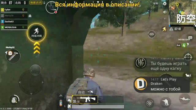 🔴Стрим | ОФИЦИАЛЬНЫЙ PUBG на ANDROID смотреть онлайн