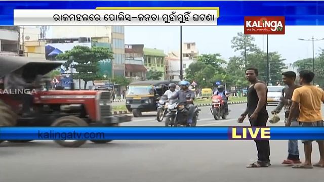 9 AM News-Bulletin, 08 September 2019 || Kalinga TV смотреть онлайн
