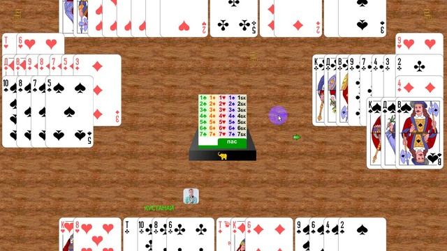 Сдача №6 - Чем открыться с 8-картом треф?