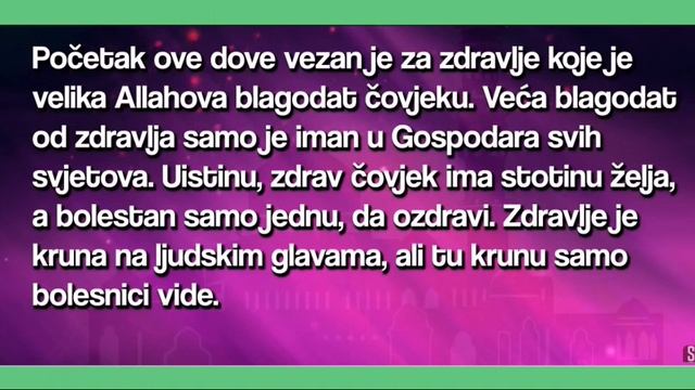 Dova za obilnu nafaku sa svih strana смотреть онлайн