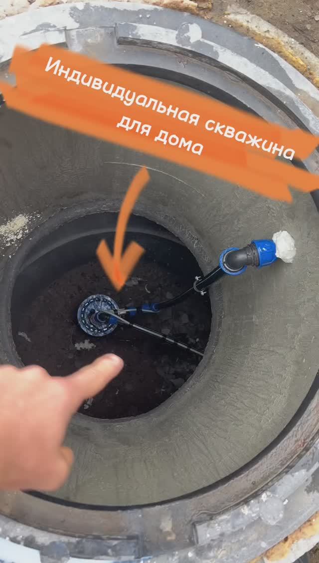 ❓Как устроена индивидуальная скважина для дома 🤔 смотреть онлайн
