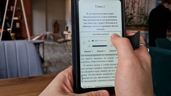 Обзор ONYX BOOX Kant 2. Обновленный софт и чехол в комплекте