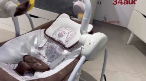 Качели-шезлонг Indigo Star