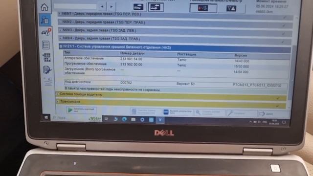 Mercedes Benz W253 GLC диагностика и ремонт крышки багажника / Mbcoding