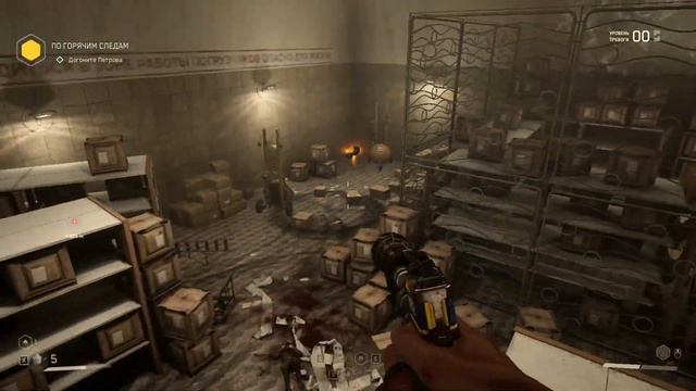 ДОГНАЛИ ПЕТРОВА | ATOMIC HEART | # 11 |