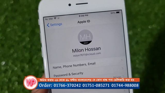 পানির দামে, Apple iPhone 6 Plus 64 GB White Color, পানির দামে আইফোন ৬ প্লাস, Water Prices смотреть онлайн