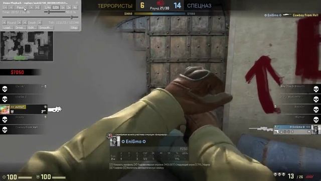 Почти кеннис в кс го смотреть онлайн