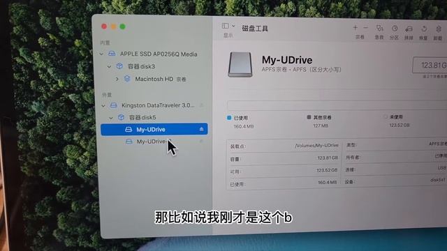Mac移动硬盘保存的数据不想被看到？怎么方便的保护？！保姆级教程！ смотреть онлайн