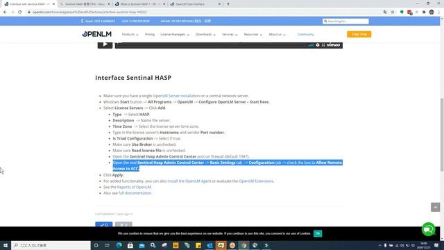 Sentinel HASPライセンスマネジャーとのOpenLMの設定 смотреть онлайн