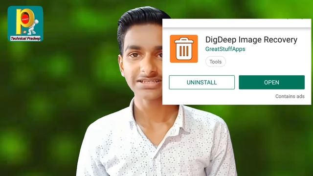 Delete hua photo ko recover kaise kre смотреть онлайн