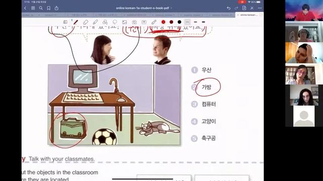 21/11/20 S16 Hablar de la ubicacion en coreano смотреть онлайн