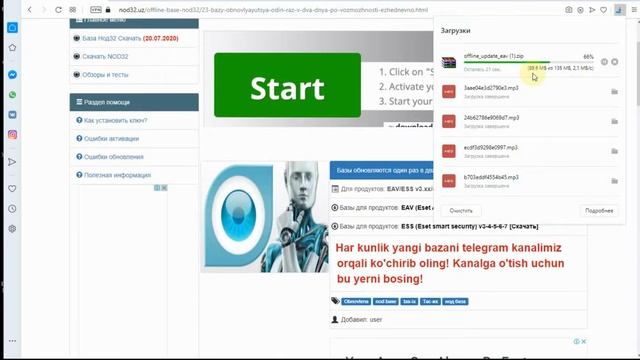 Update Eset antivirus database #rec #update #antivirus #eset #kasper смотреть онлайн
