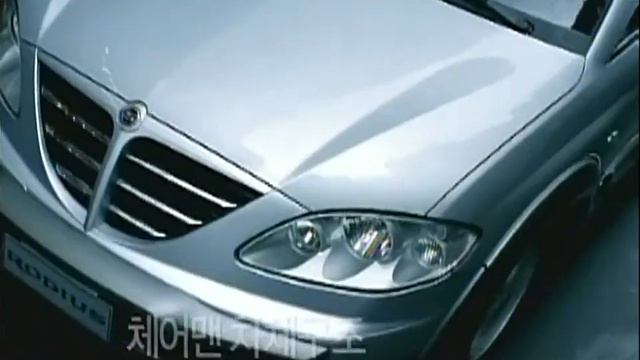 SsangYong Rodius 2004 commercial (korea) смотреть онлайн