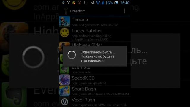 3 полезных вещей для Android, Ios