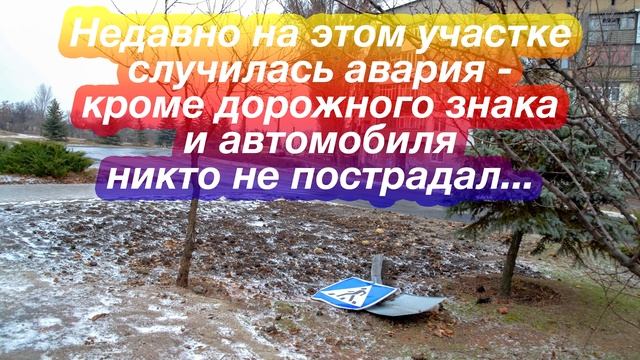 Безопасность на дорогах зимой в Соледаре смотреть онлайн