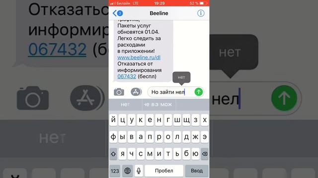 КАК СКАЧАТЬ МАЙНКРАФТ НА IOS смотреть онлайн