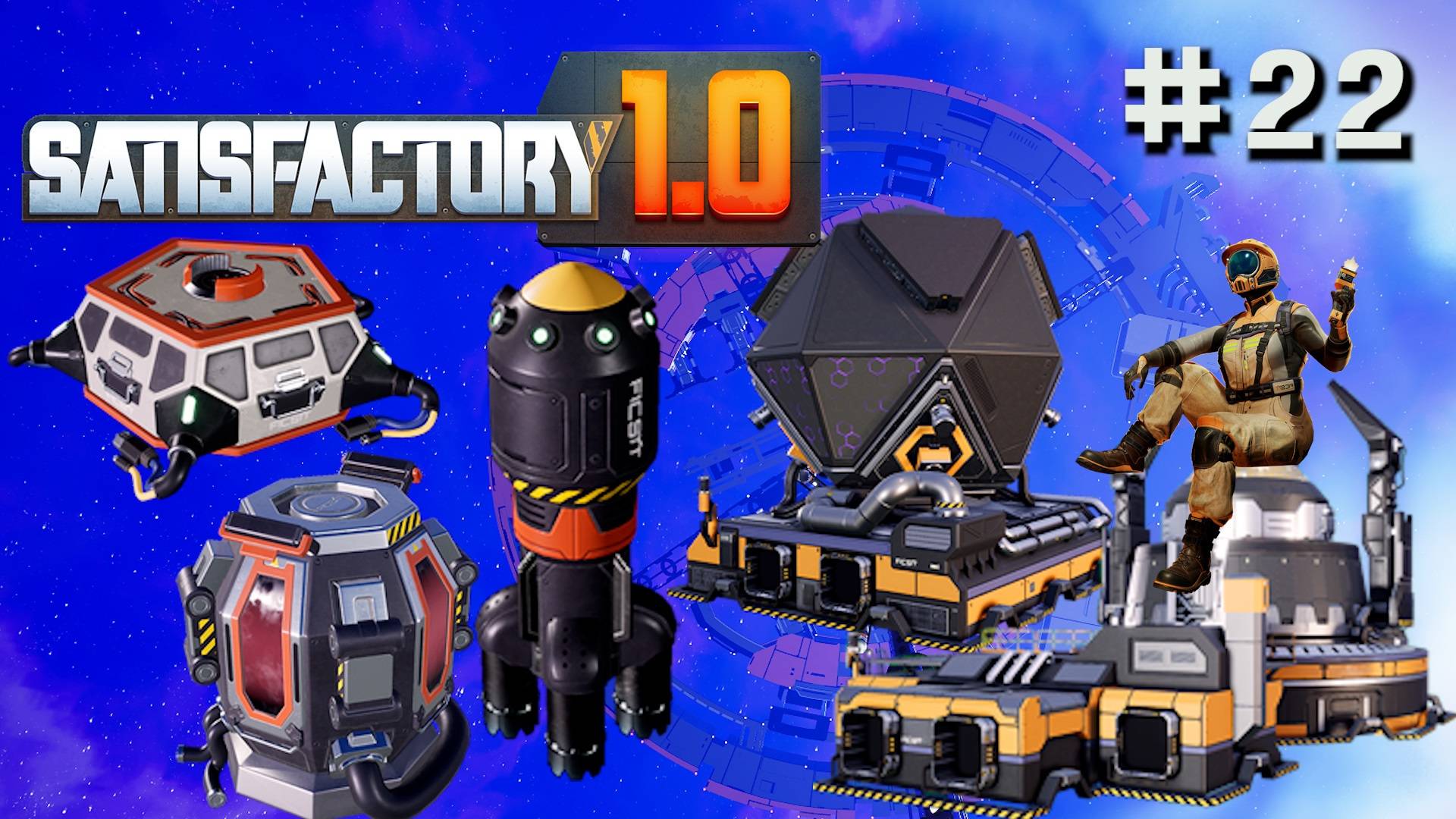 ЦЕХА: БИОХИМИЧЕСКИЙ СКУЛЬПТОР, БАЛЛИСТИЧЕСКИЙ ВАРП-ДВИГАТЕЛЬ РАСШИРЕННЫЙ СЕРВЕР ИИ SATISFACTORY. №22 смотреть онлайн