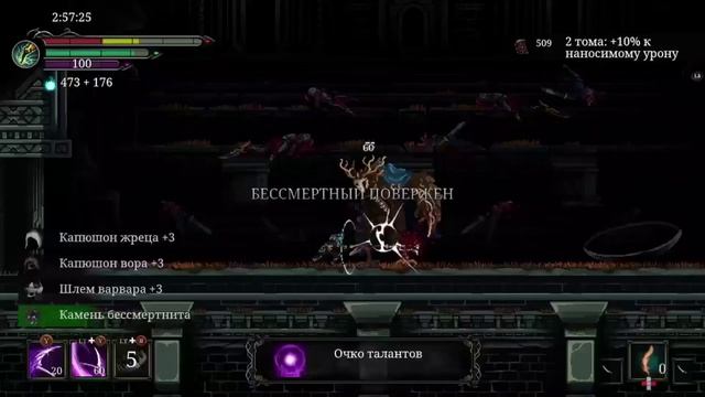 Death's Gambit - All Bosses Normal And Heroic+ending